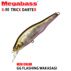 megabass x-80 trick darter 05