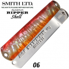 Smith Back&Forth Ripper Shell 13 g 06 AKAGIN