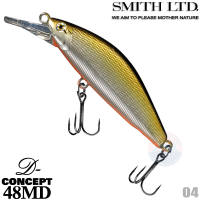 Smith D-Concept 48MD 04 TS FOIL