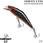 Smith D-Contact 63  29