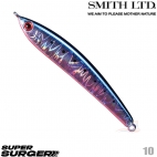 Smith Super Surger 8CM 10 BLP