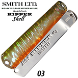 BACK&FORTH RIPPER SHELL 13 G
